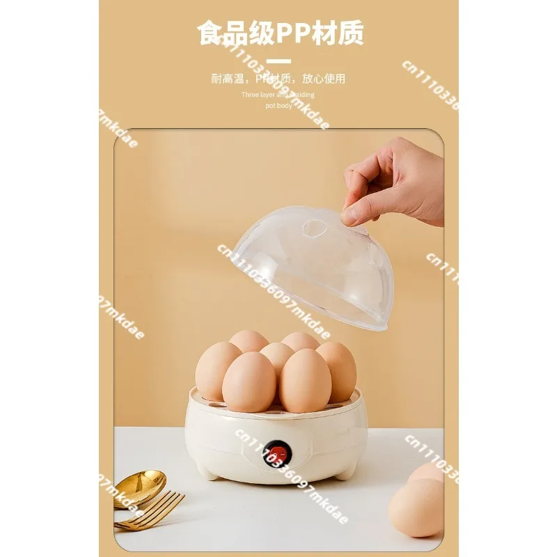Multifunctional mini household electric egg steamer, egg cooking machine automatic power failure to prevent dry burning