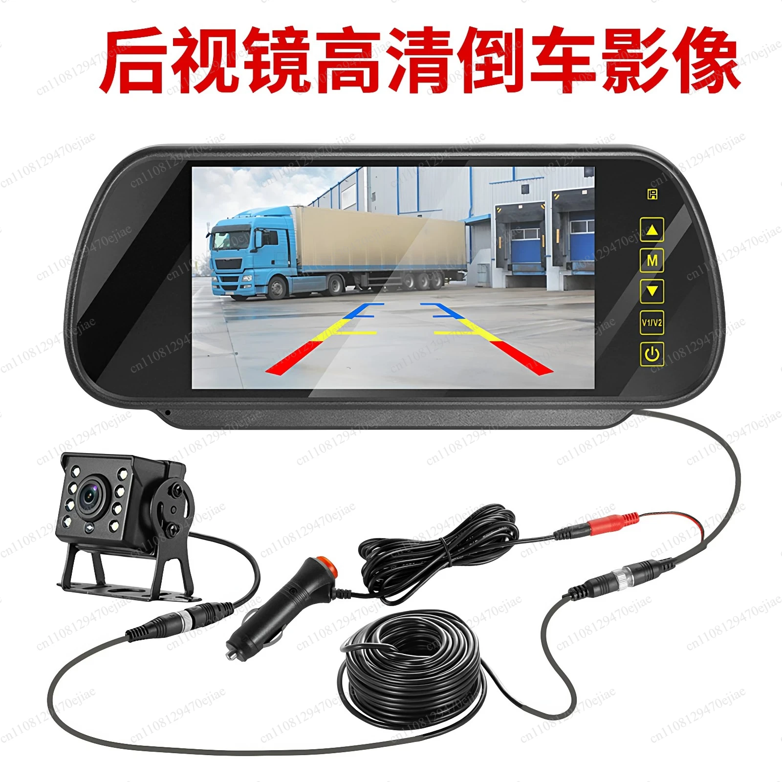 Universal AHD Backup Camera System with Monitor - 12-24V HD Night Vision Rear View Kit for Truck, Van, RV & Harvester