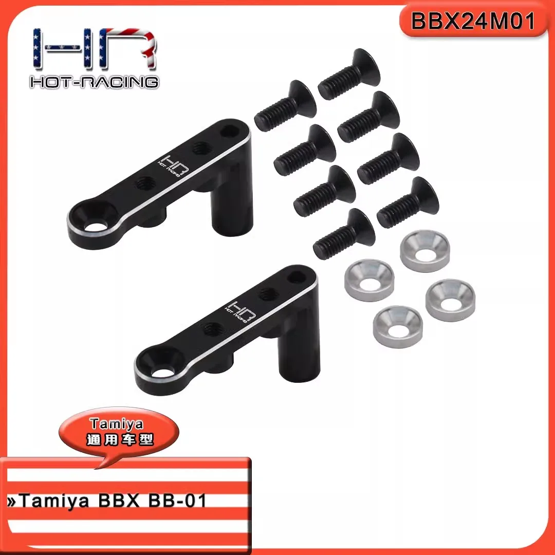 HR Aluminum Servo Mounts for Tamiya BBX 2WD BB-01 Series