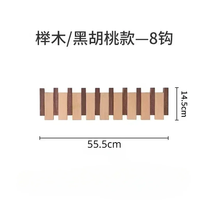Walnut Coat Racks Wall Hanging Wall Entry Door Porch Hanging Coat Rack Perforated Solid Wood Creative Piano Keys Clothes Hook