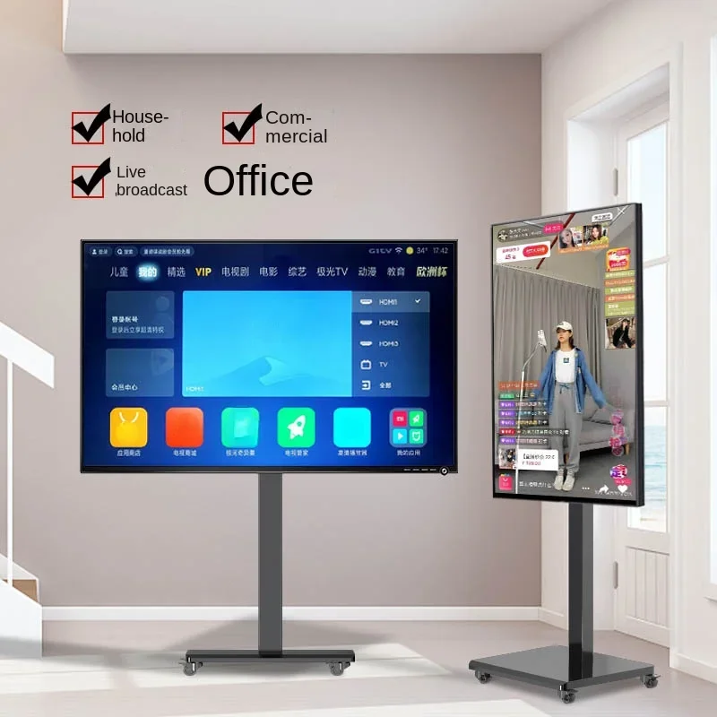 Horizontal and vertical screen, rotating LCD TV, floor mobile stand, 55/65 inches, universal Xiaomi Hisense, Skyworth