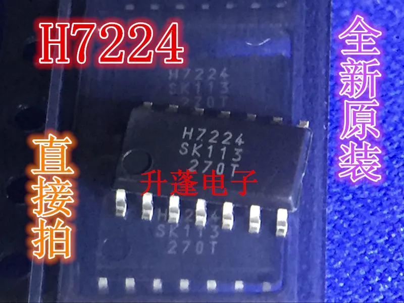 

5pieces H7224 STR-H7224 IC