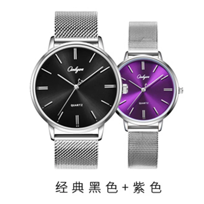 New ONLYOU Brand Couple Watches, Stainless Steel Strap, 2026 Waterproof Quartz Watches for Men and Women, Valentine's Day Gift.