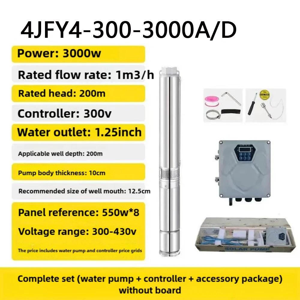 مضخة بئر عميقة تعمل بالطاقة الشمسية عالية لري مياه المزرعة للتجارة الخارجية، مضخة تيار مستمر غاطسة عالية الرفع من الفولاذ المقاوم للصدأ لارتفاع