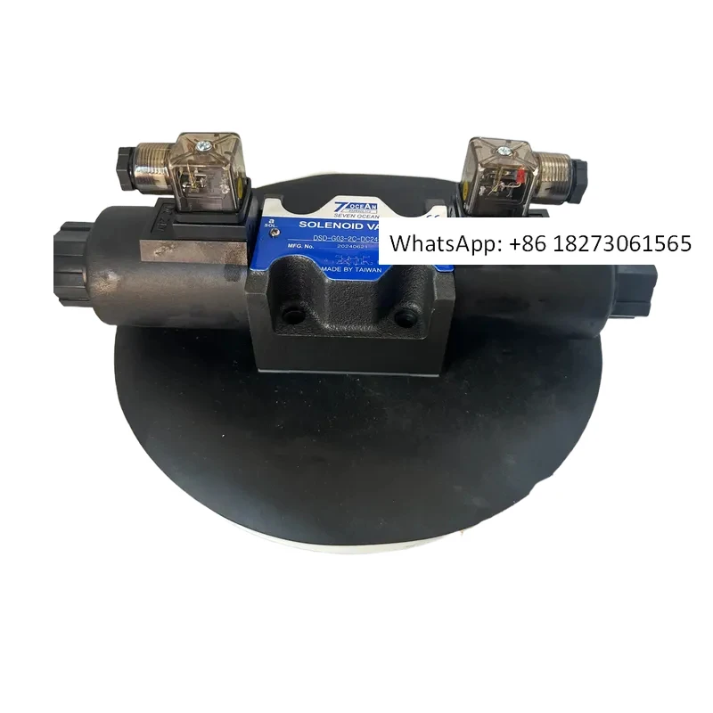 7OCEAN Electromagne…