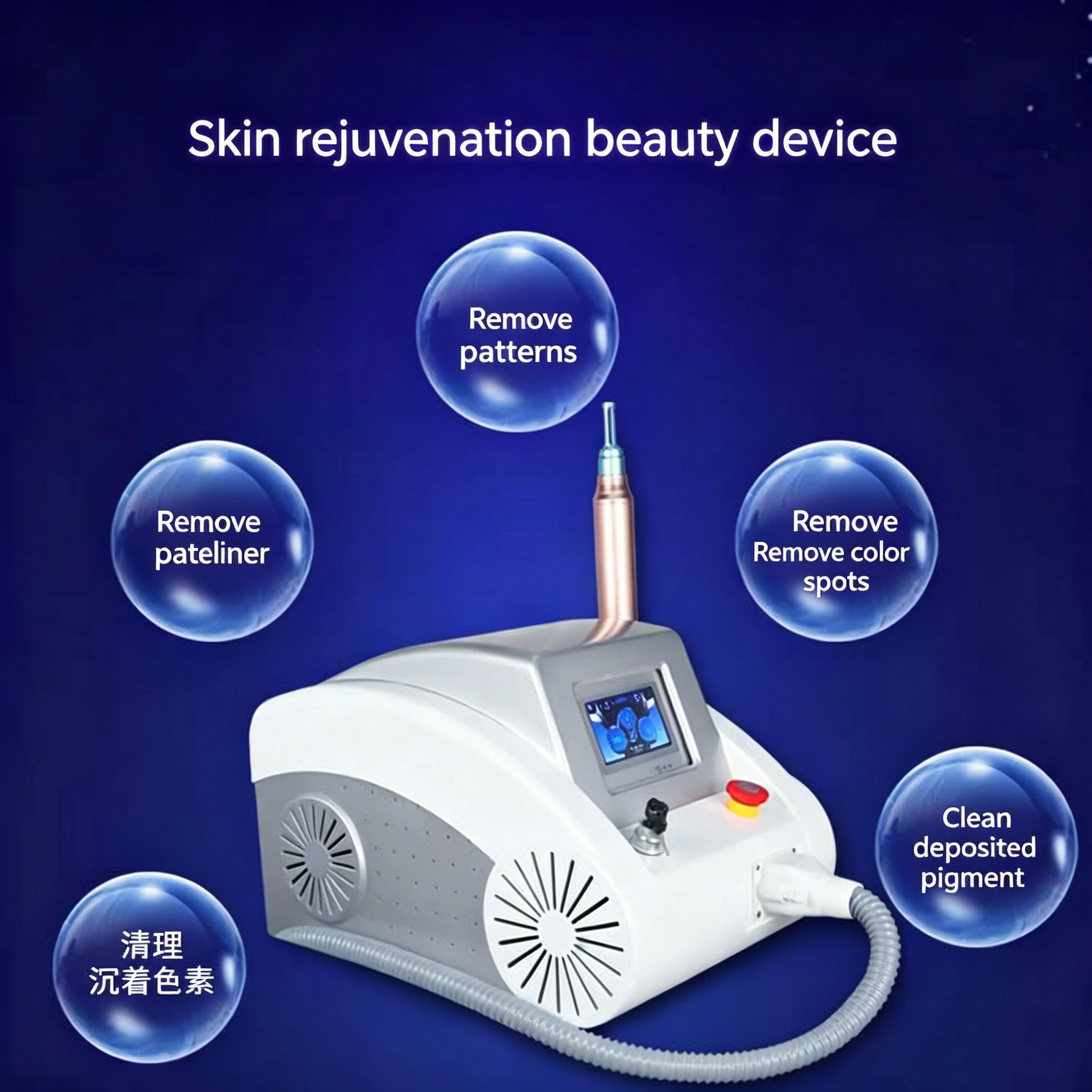 Skin Rejuvenation And Beauty Device For Soothing, Cleansing, And Rejuvenating Skin, Specially Designed For Beauty Salons