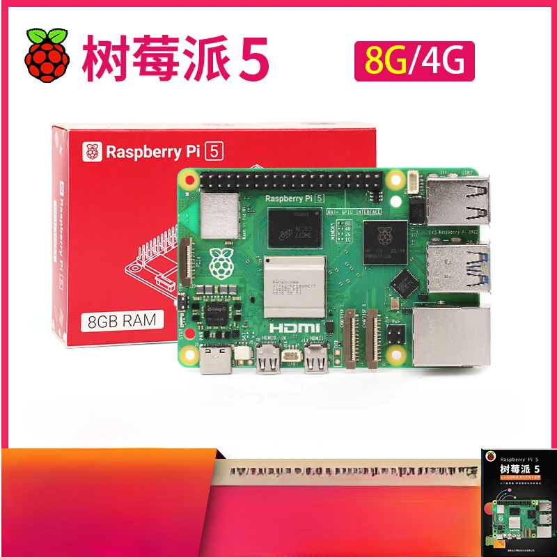 raspberry pi 5 4b vision 8g 4g kit raspberry pi 4 development board motherboard 5th generation 5b