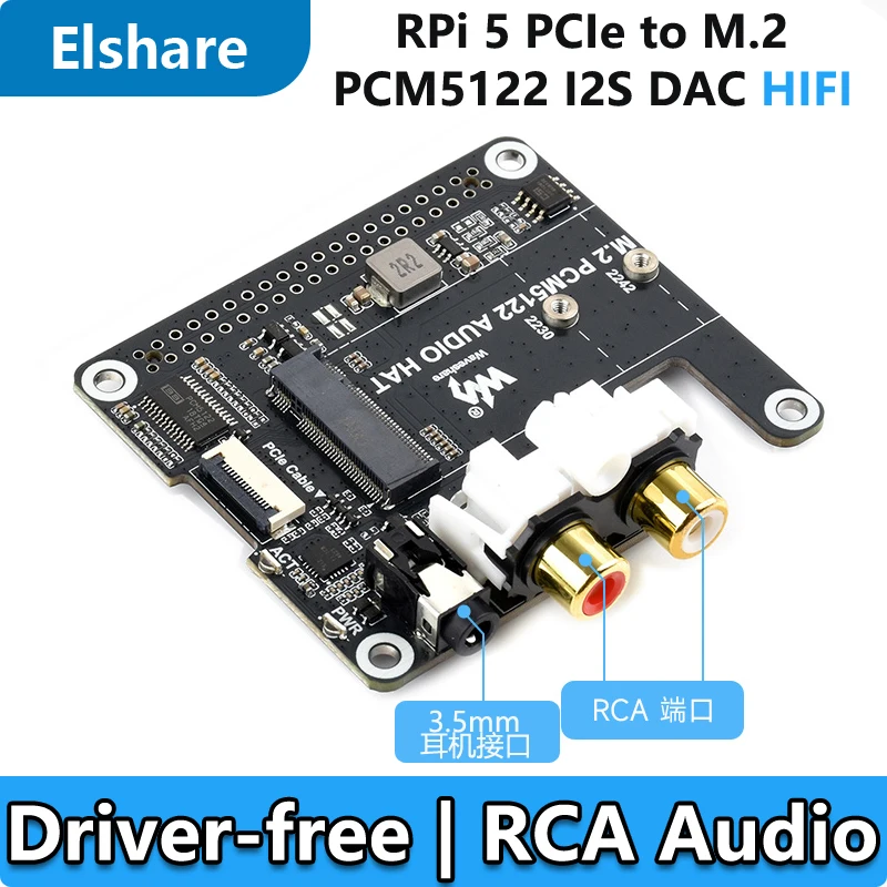 

Плата расширения Raspberry Pi 5 PCIe для M.2 NVME и PCM5122 I2S DAC HIFI, без драйверов, со встроенным разъемом для наушников 3,5 мм