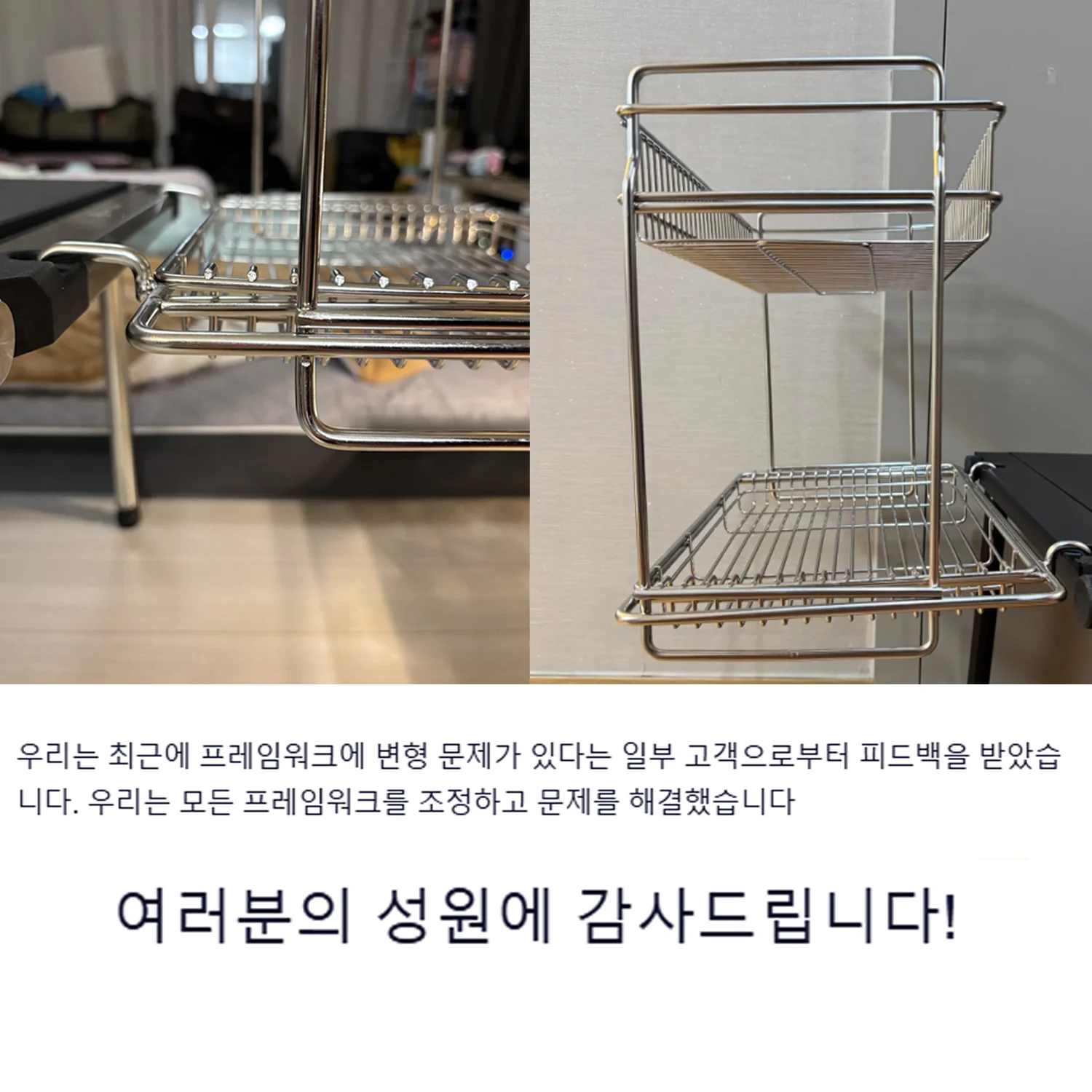 DOTWISE Desktop Side Expansion - Camping Cooking Basket recension och pris