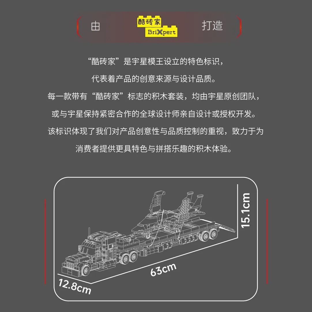 

MOULDKING Aircraft Transport Truck Building Blocks Kit Trucks Airplanes Model DIY Assembly MOC Toy Boy Birthday Gift 24090