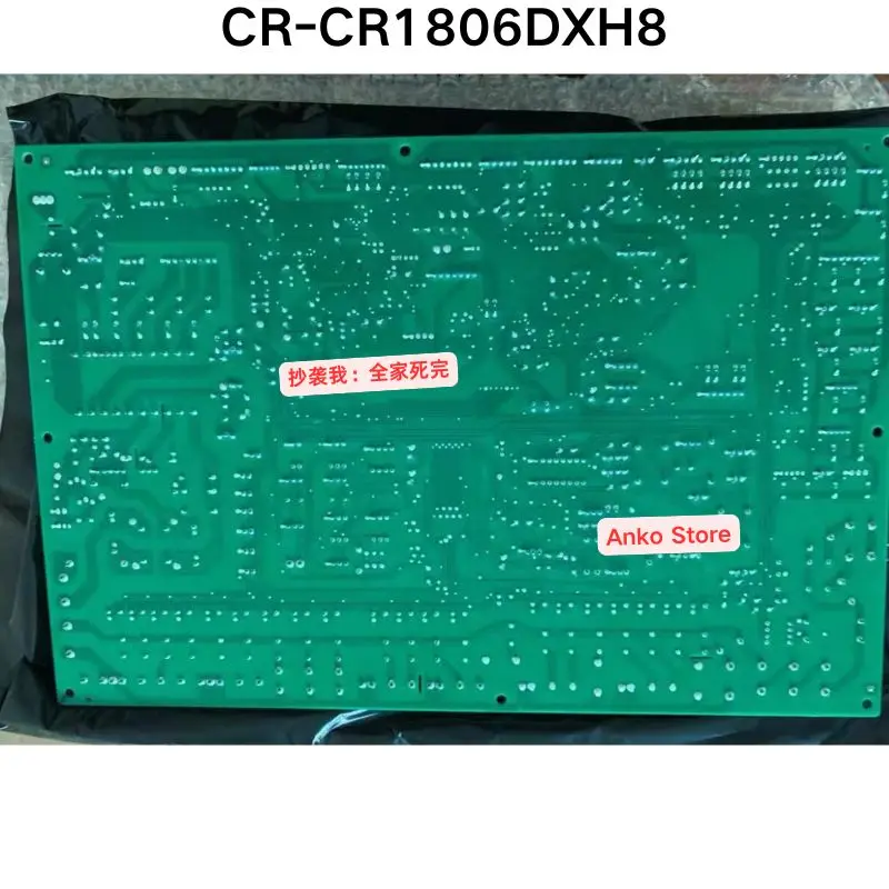 Nueva placa base CR-CR1806DXH8