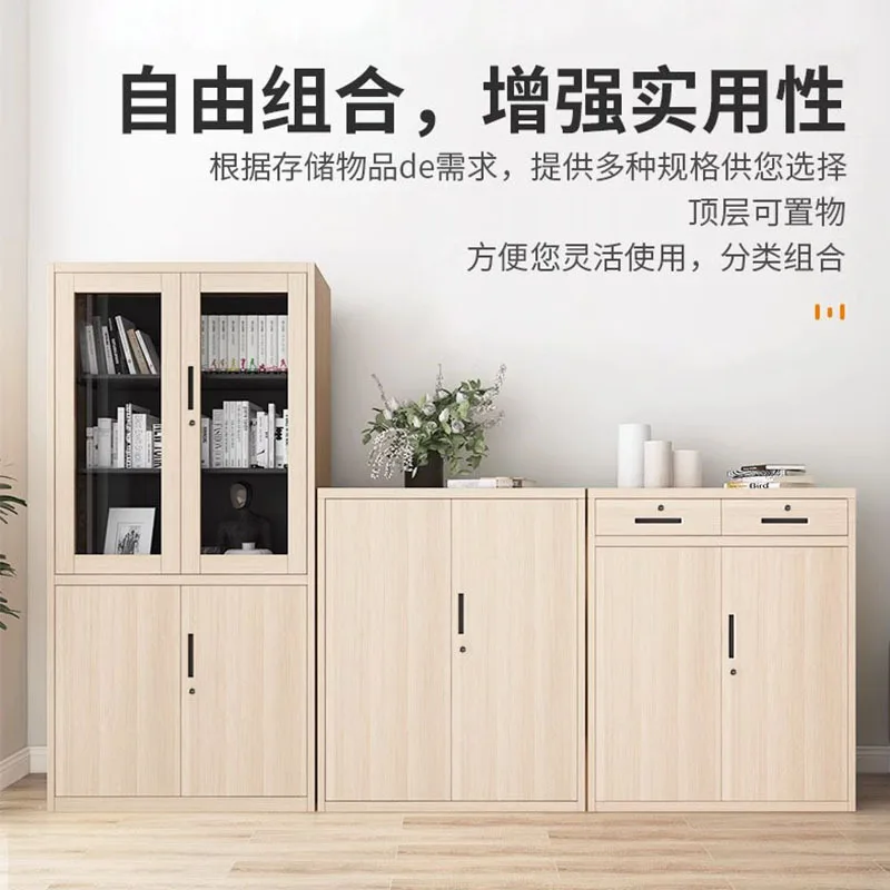 

Office light luxury wood grain transfer cabinet, bookcase, steel document information cabinet, financial voucher file locker