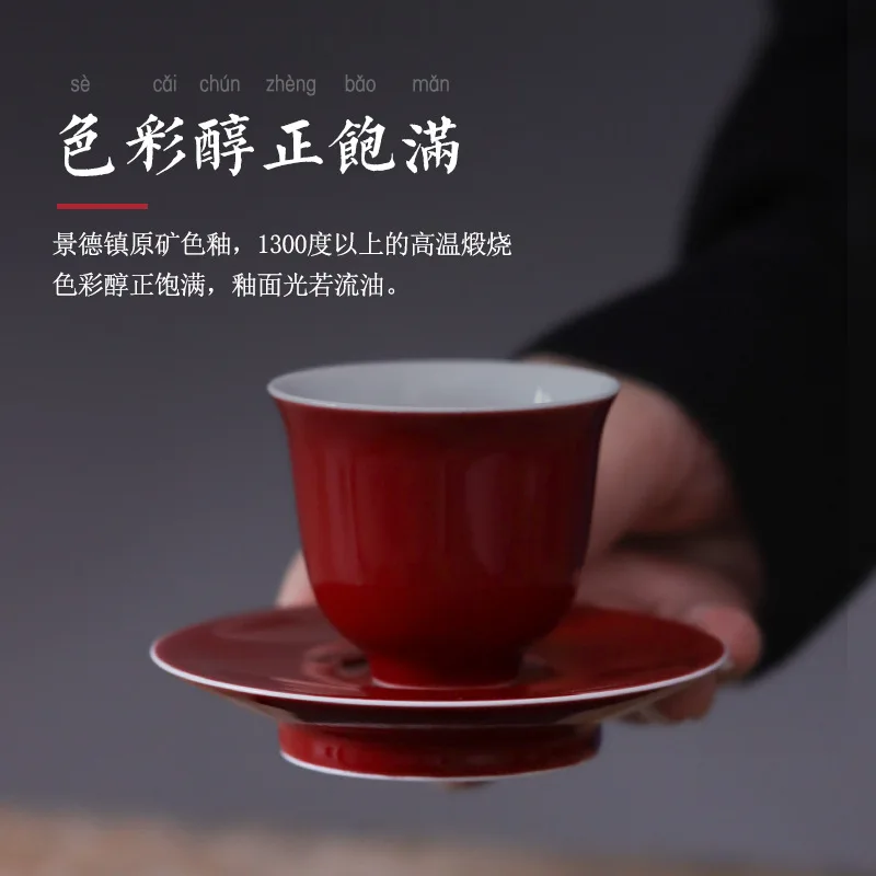 Jingdezhen Handmade and Hand-Painted Red Lang Flower God Cup Saucer Set Teacup Single Porcelain Tasting