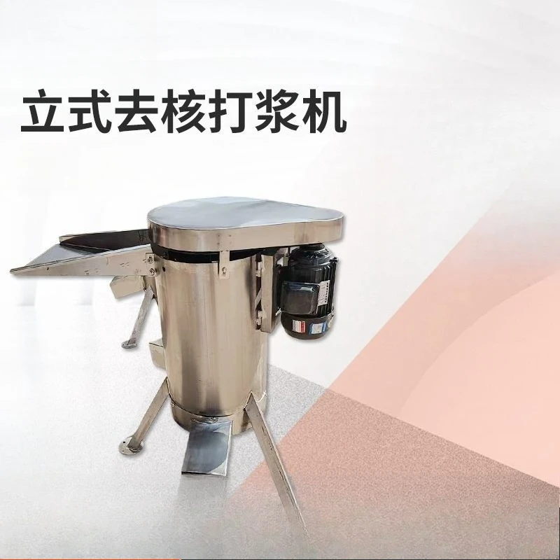 Factory Direct 2026 Stainless steel vertical nucleating beater, industrial and commercial meat and nuclear separator