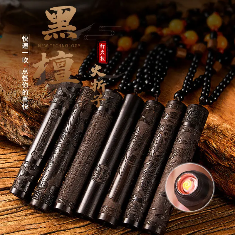 Portable Sandalwood Blowing Fire Folding Lighter USB Charging Windproof Tungsten Wire Cigarette Lighter Creative Retro Gift
