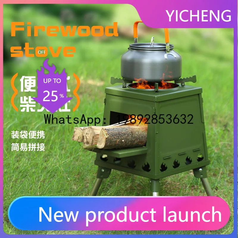 

PYJ camping wood stove outdoor portable camping cooker folding pot stove indoor heating stove