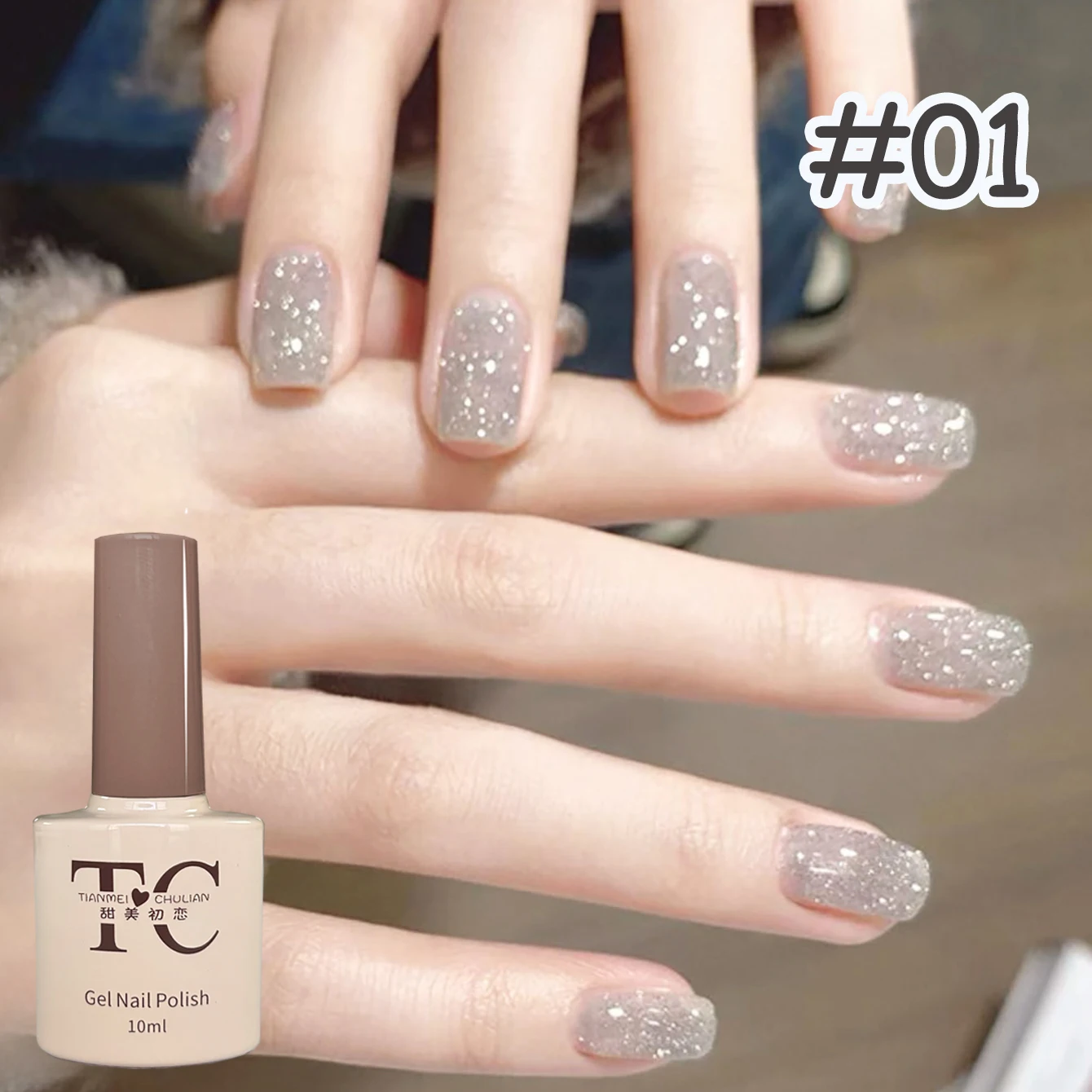 1pcs TC Dreamland Glittered Light Trace Diamond Gel Nail Polish 2025 Reflective Sparkling Nail Art Yellow Nails Green Nails