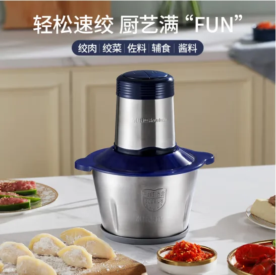 Royalstar meat grinder, filling grinder, multifunctional cooking machine, baby food machine, garlic mince machine