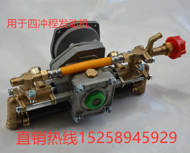 Four-stroke Plunger Pump 139/140 Engine