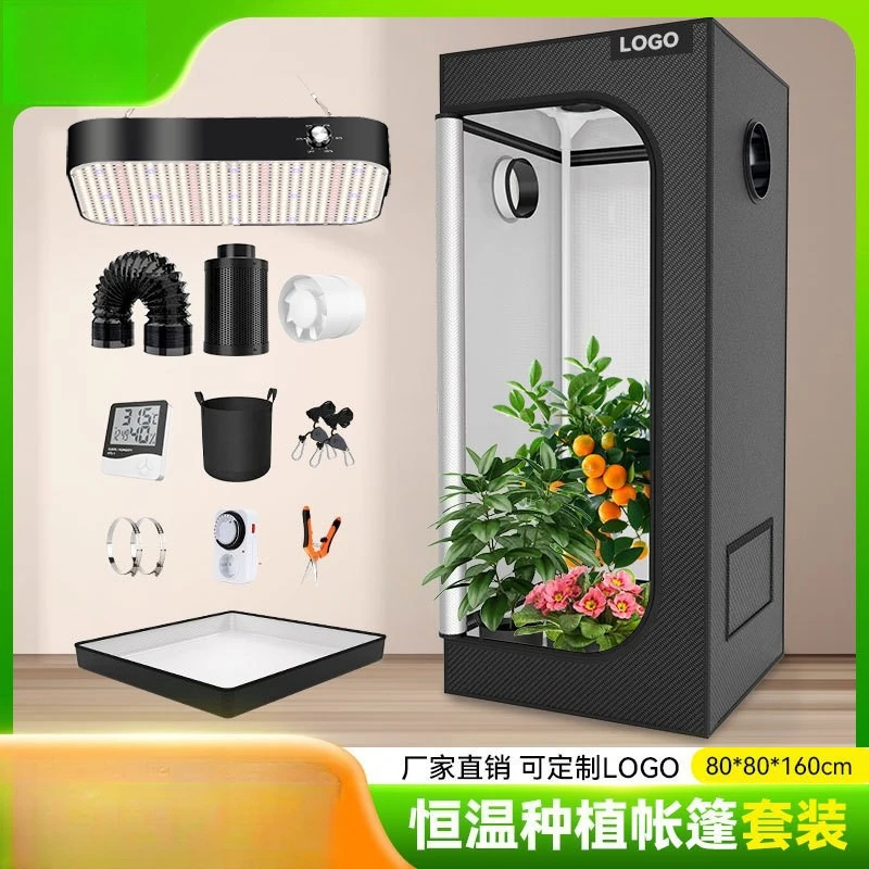 Complete Kit Indoor Plant Grow Tent Hydroponic Growing Tent EU Standard For Indoor Plant Cultivation