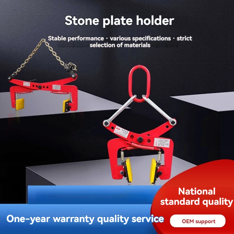 Marble Slab Clamps Curbstone Clamping Hanging Pliers Stone Clamped Curbstone Installation Clamper Curbstone Clamps