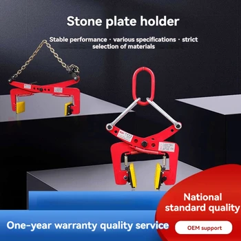 吊るすためのロードサイドストーンクランプ,カーブストーンクランプ,大理石スラブ,6 