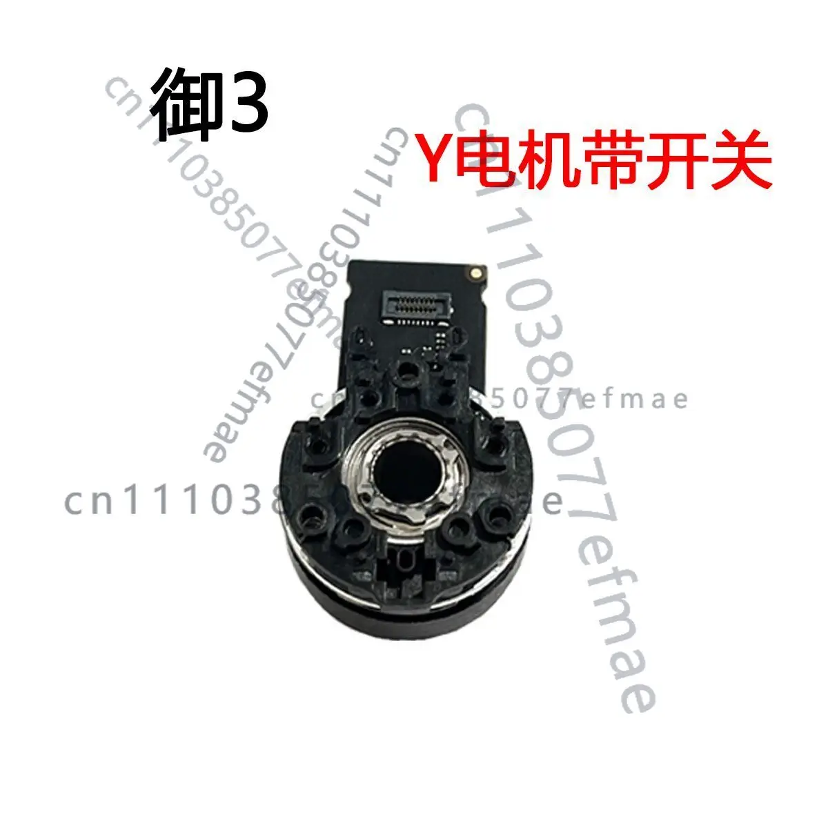 1pcs used Gimbal Yaw Motor Repair Replacement Spare Part for DJI Mavic 3 Drone Gimbal Camera System