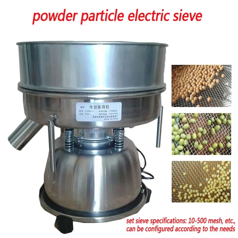 Tamis de médecine chinoise en acier inoxydable, machine électrique vibrante, tamis de ménage en poudre, 110 V, 220V, YCHH0301, 1PC