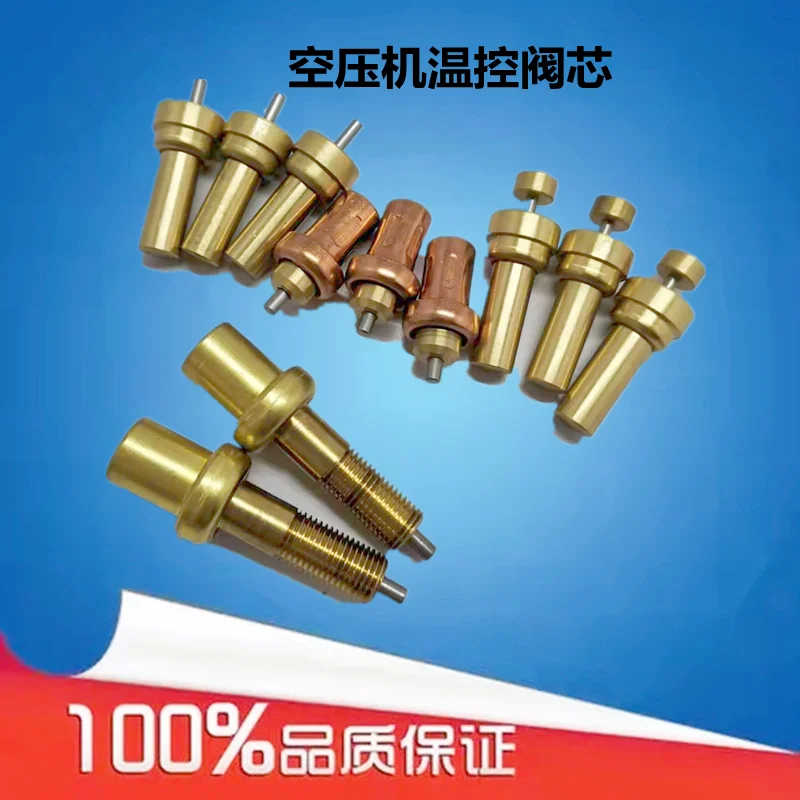 Package Promotion Screw Air Compressor Temperature Control Valve Core, All Copper Valve Core, Constant Temperature Valve 70 Degr