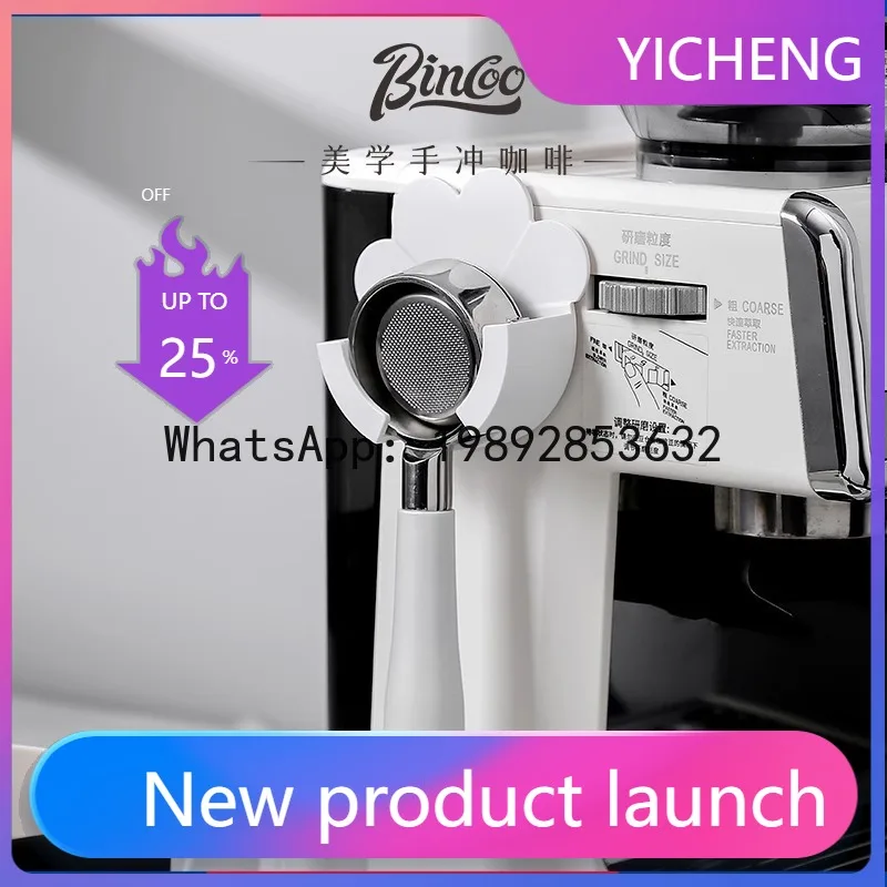 

Coffee handle hanger shell flower double-sided tape handle rack multi-functional 58mm