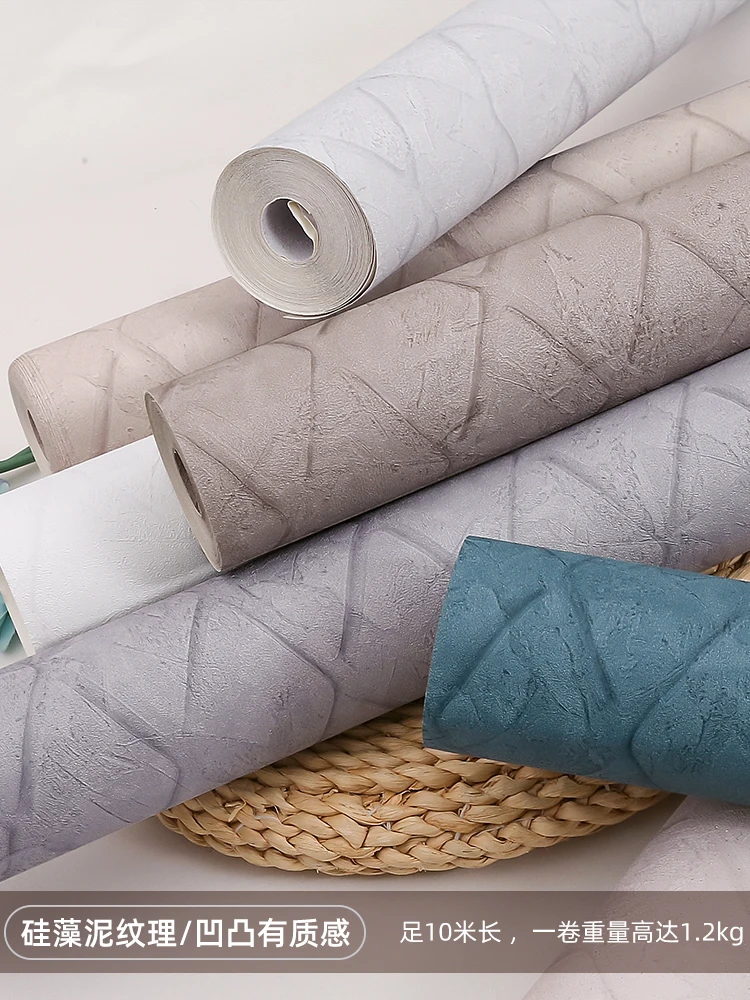 Modern Plain Gray Rhombic Lattice Wallpaper Bedroom Living Room Pure Color Diatom Mud Wallpaper