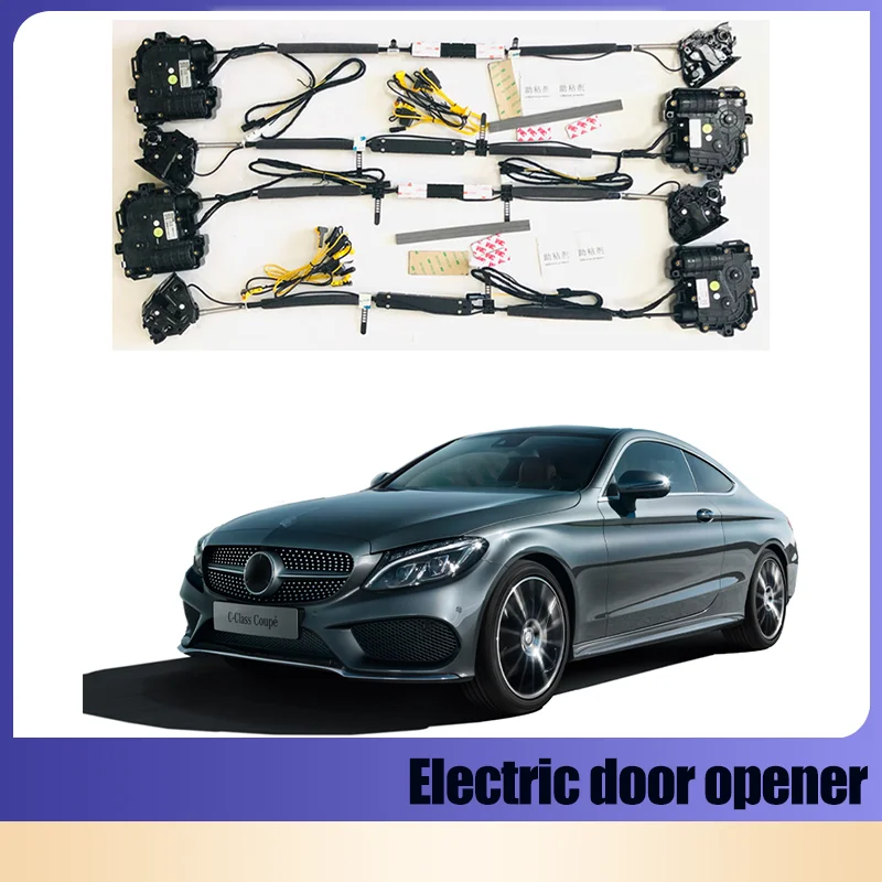 Smart Auto Electric Suction Door Lock for Benz C-Class Automatic Soft Close Door Super Silence Car Vehicle Door