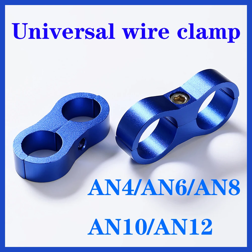 Blue Car modification double hole wire clamp An4 AN6 AN8 AN10 AN12 wire clamp