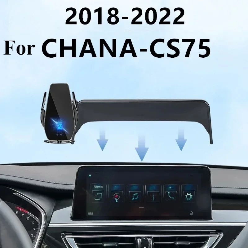 2018-2022 For Chana CS75 Car Screen Phone Holder Wireless Charger Navigation Modification Interior 10.25 Inch Size