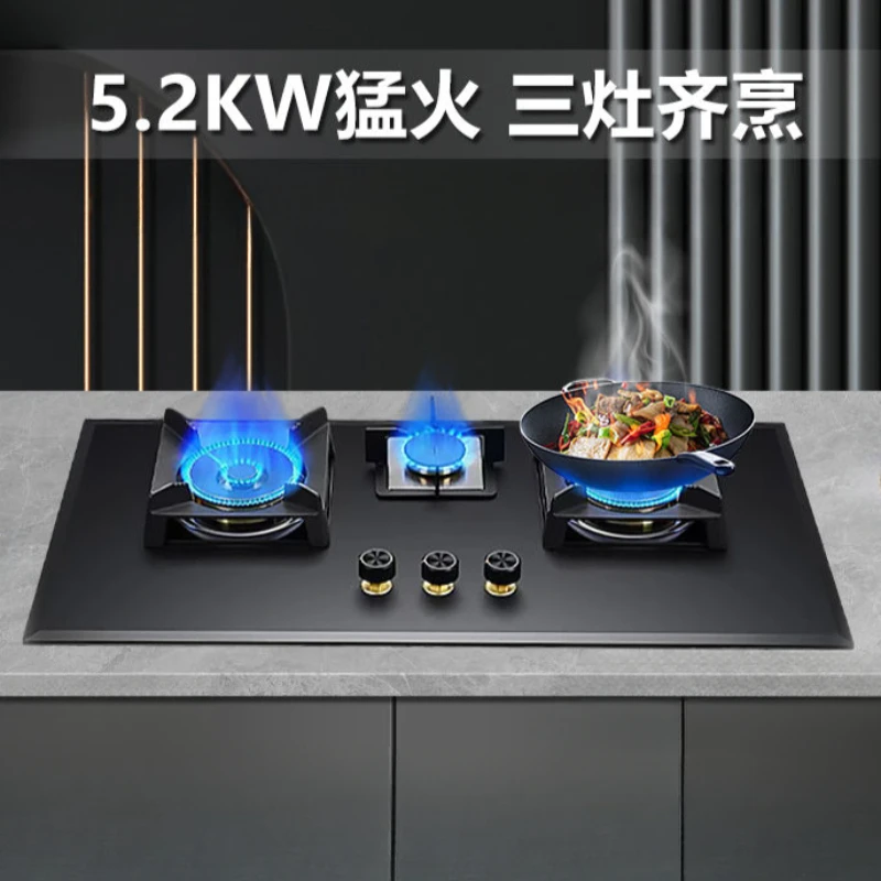 Household gas stove three burner stove large panel fierce fire embedded desktop three burner liquefied gas stove