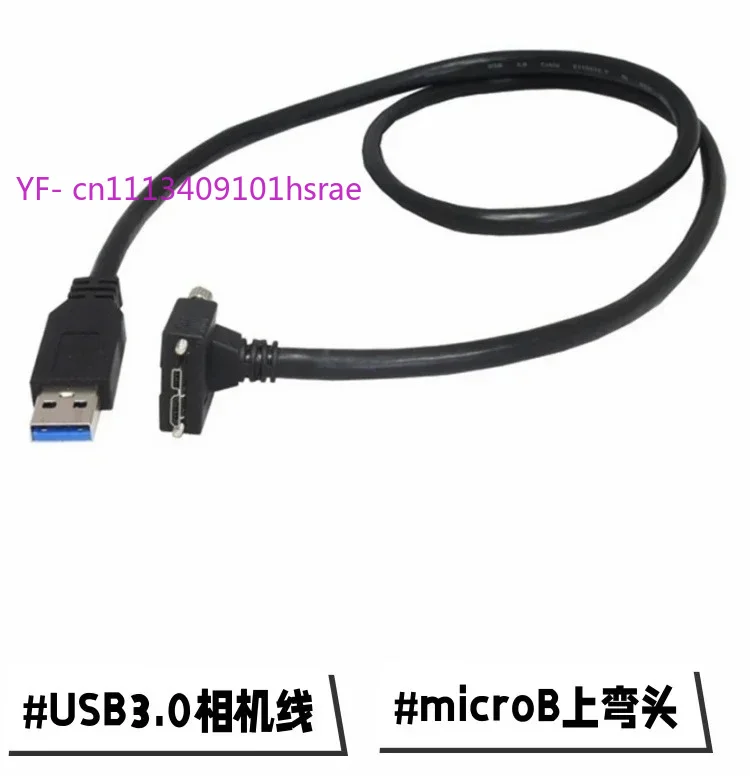 Elbow With Screws Industrial Camera Cable, USB 3.0 A/Micro-B High Soft Vision Machine Connection Data Wire