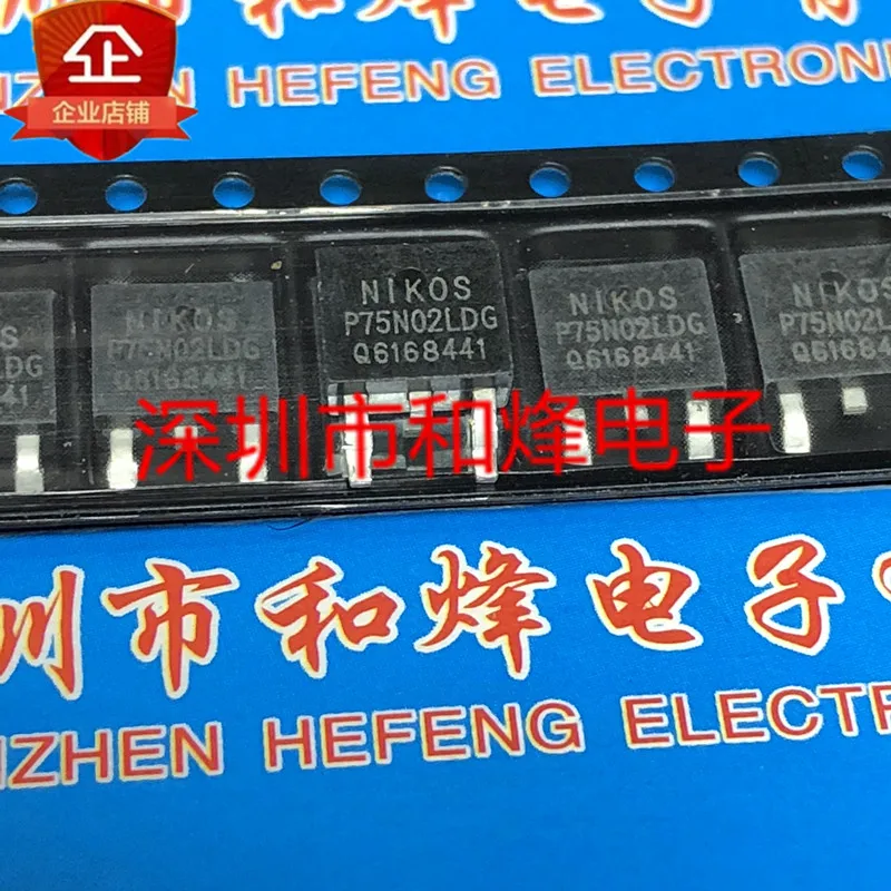 5 sztuk-10 sztuk P75N02LDG TO-252 25V 75A nowy i oryginalny w magazynie