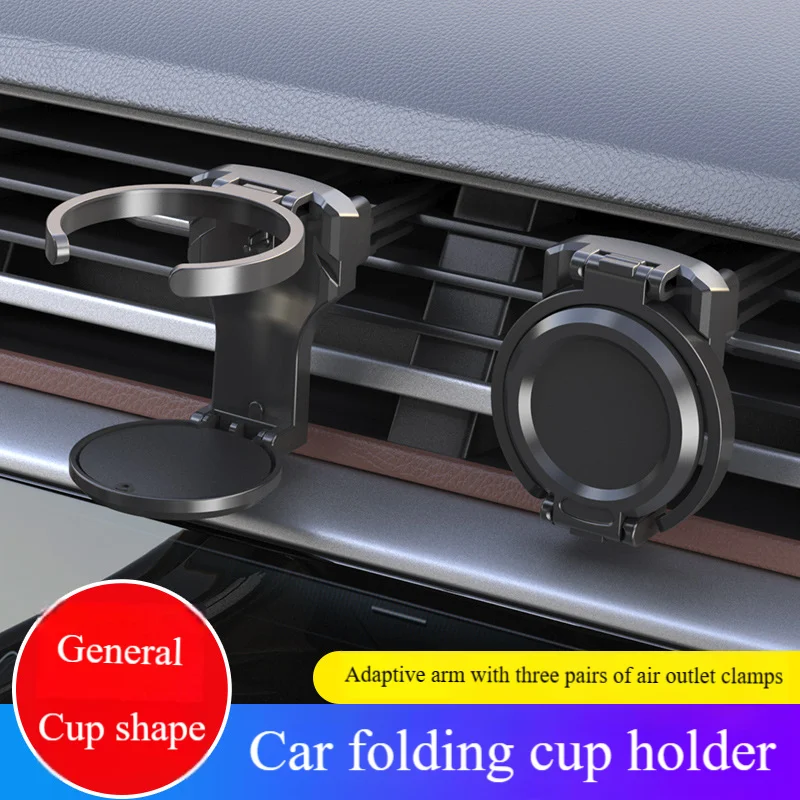 

1 Piece Of Car Water Cup Overhead Air Outlet Beverage Rack Car Multifunctional Tea Cup Holder Ashtray Fixed Bracket Fixed Object
