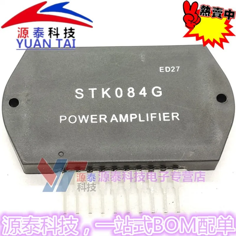 1Pcs/Lot STK084G STK084 New Module