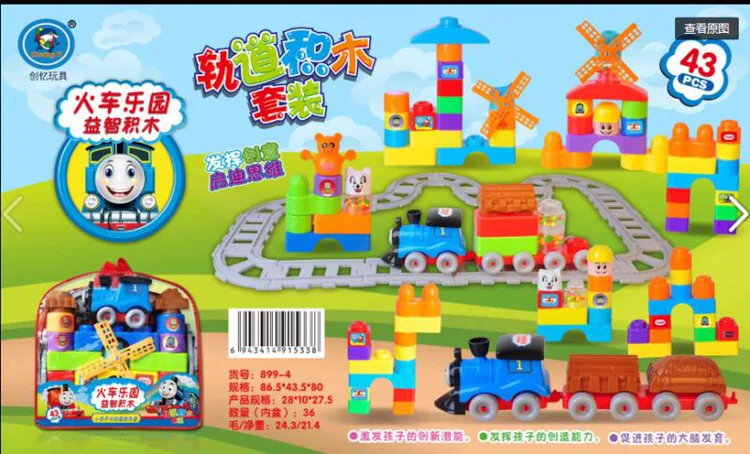 Train paradise puzzle building block early education mobile phone mushroom nail building block extra large gear building block