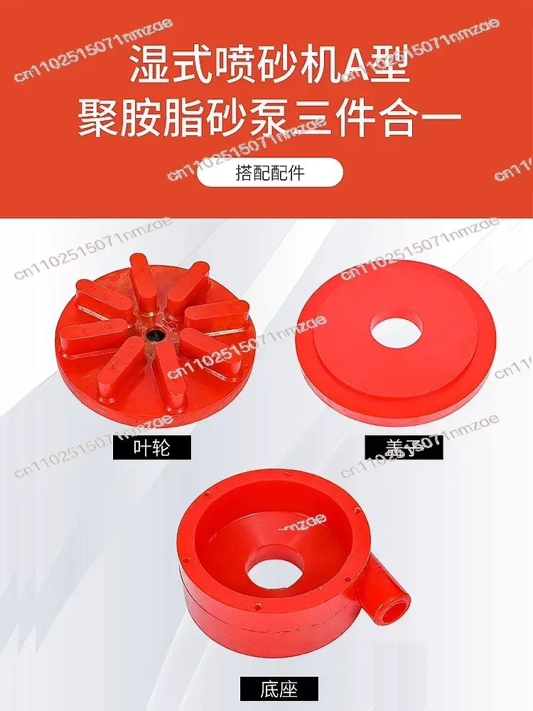 Wet Sandblaster A-Type Polyurethane Sand Pump Wear Resistant Motor Blade Shaft Parts view 2