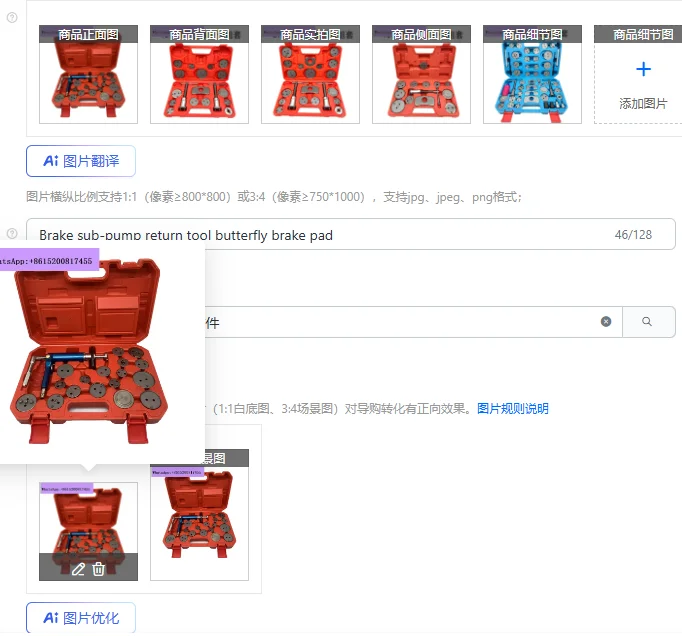 

Инструмент возврата тормозного насоса-бабочки тормозной колодки