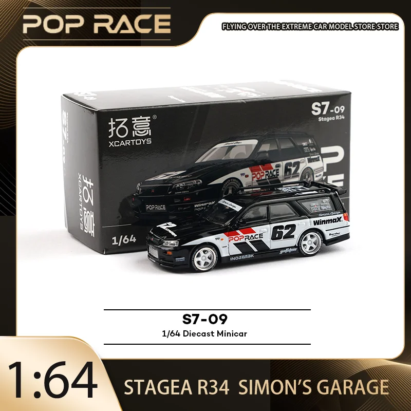 

POP RACE 1:64 Nissan Stagea R34 MON'S GARAGE открытая крышка моделирование сплава Премиум литая под давлением модель автомобиля игрушки Коллекционный дисплей