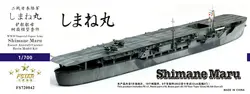 Fivestar 1/700 WWII IJA Shimane Maru Escort Aircraft Carrier Resin kit FS720042