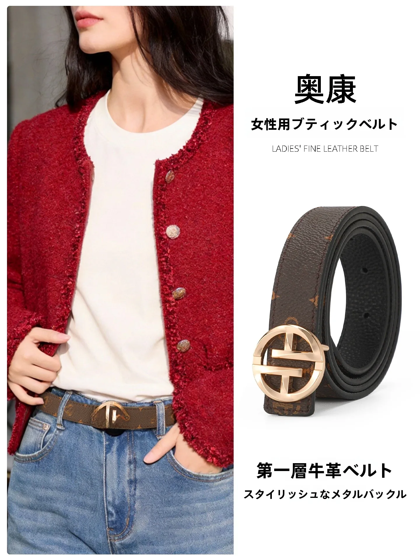 aokang-2026-women's-faion-design-sense-ature-high-end-feeling-belt-accory-for-jeans-trendy-floral-print-leather-belt