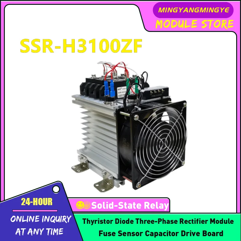 SSR-H380ZF SSR-H3100ZF SSR-H3120ZF SSR-H3150ZE SSR-H3200ZE SSR-H3250ZE Solid state relay three-phase module