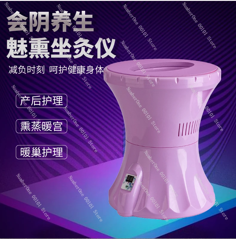 

Домашняя матка, холодная гинекология, кондиционирование, сидячая ванна, устройство для прижигания, устройство для ухода за ягодицами