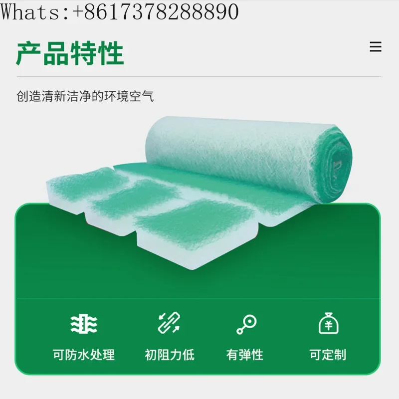 Air filter cotton, high-temperature resistant fiberglass cotton, dust, oil mist, paint mist felt