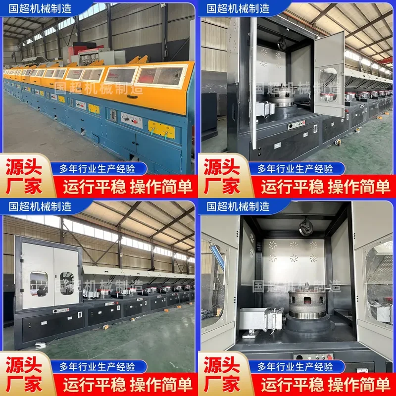 Deposit-Prestressed metal cold rolling wire drawing machine High speed straight forward numerical control wire drawing