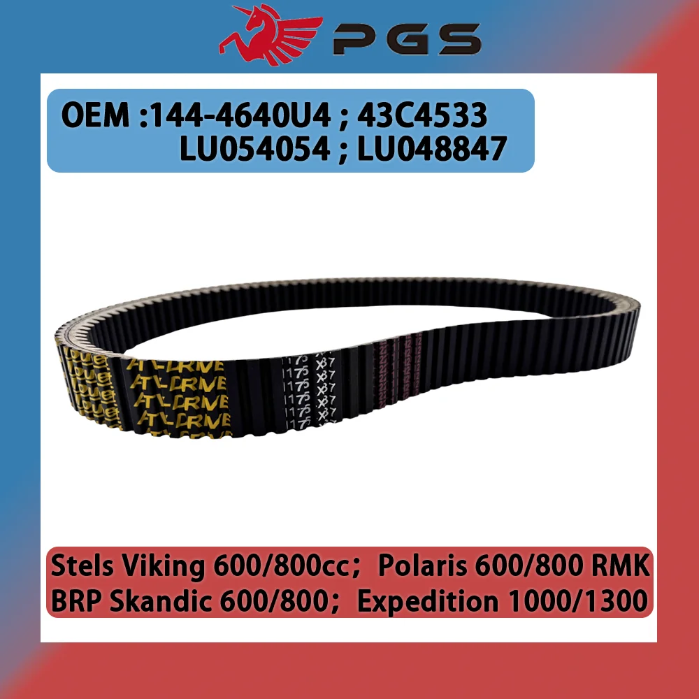 

Drive Belt For Stels 600 800 150600-800-0000 LU054054 LU048847 LU071382 НРX5020 3211115 3211122 3211070 43C4533 3211078 3211080